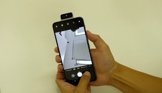 ZenFone 6のフリップカメラを動かしている様子