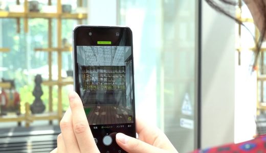 「ZenFone 6」のフリップカメラを起動