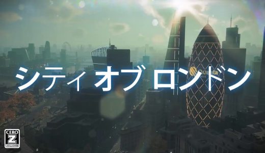 『ウォッチドッグス レギオン』ロンドンへようこそ トレーラーPowered by Nvidia GeForce RTX