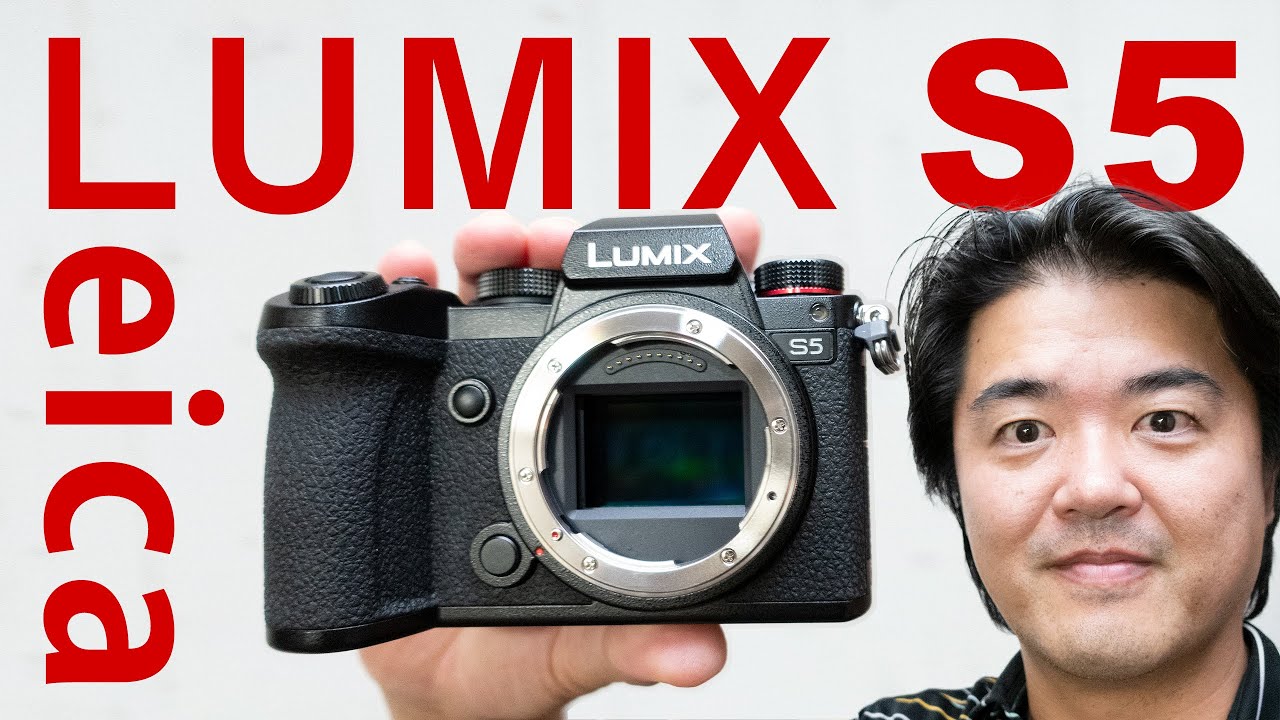 LUMIX S5 パナソニック待望の小型軽量フルサイズミラーレス一眼をライカ・オールドレンズの母艦に！？ルミックスでズミルックスだ