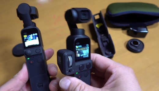 DJI Pocket 2レビューと旧機種Osmo Pocketとの比較
