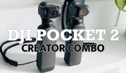【DJI POCKET2】購入レビュー！めちゃくちゃ進化して最強のカメラです！OSMO POCKETとも比較してみた！