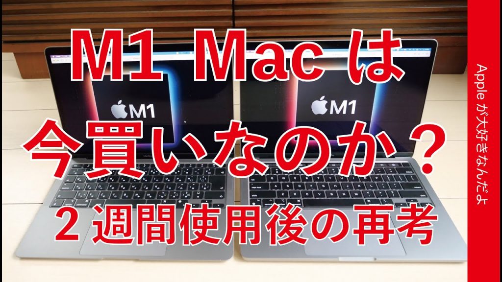 Mac Proタワー内部