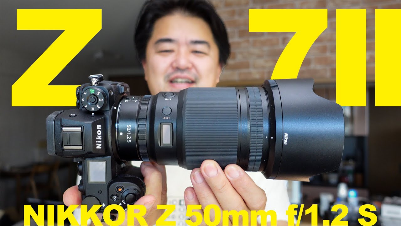 Nikon Z 7II ニコン最上位ボディでとろける描写の NIKKOR Z 50mm f/1.2 S 大口径標準レンズを試してみたよ