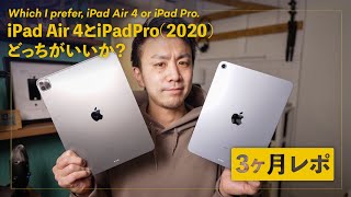  iPad Airの部品コストは274ドルから​​と推定され、iPad 3より約13％安い