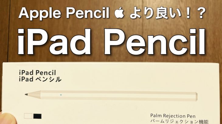  Apple、iPadをより良い仕事ツールにするために40社以上のテクノロジー企業と協力