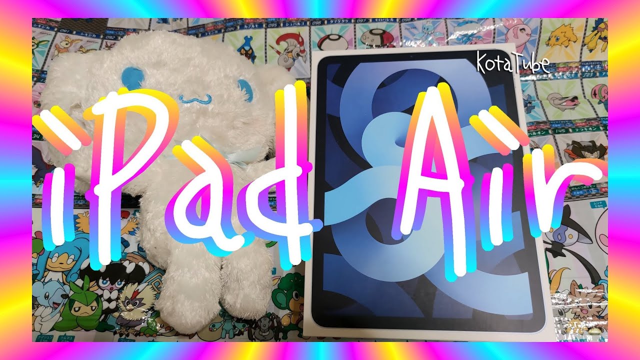 【iPad Air 4 レビュー】総集編！外観重量画質音質起動読込速度動作状況バッテリー性能価格個別採点＆使いこなして分かった事まとめ！【iPad Pro等迷ってる方も必見！】review