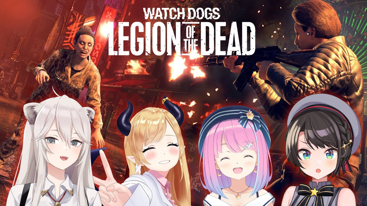 【Watch Dogs: Legion】今日はゾンビサバイバル編！レギオン・オブ・ザ・デッド【獅白ぼたん/ホロライブ】