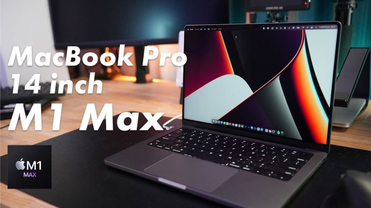[301] MacBook Pro 14inch M1 Maxレビュー！！パフォーマンスだけじゃない部分のパワーアップが凄い！