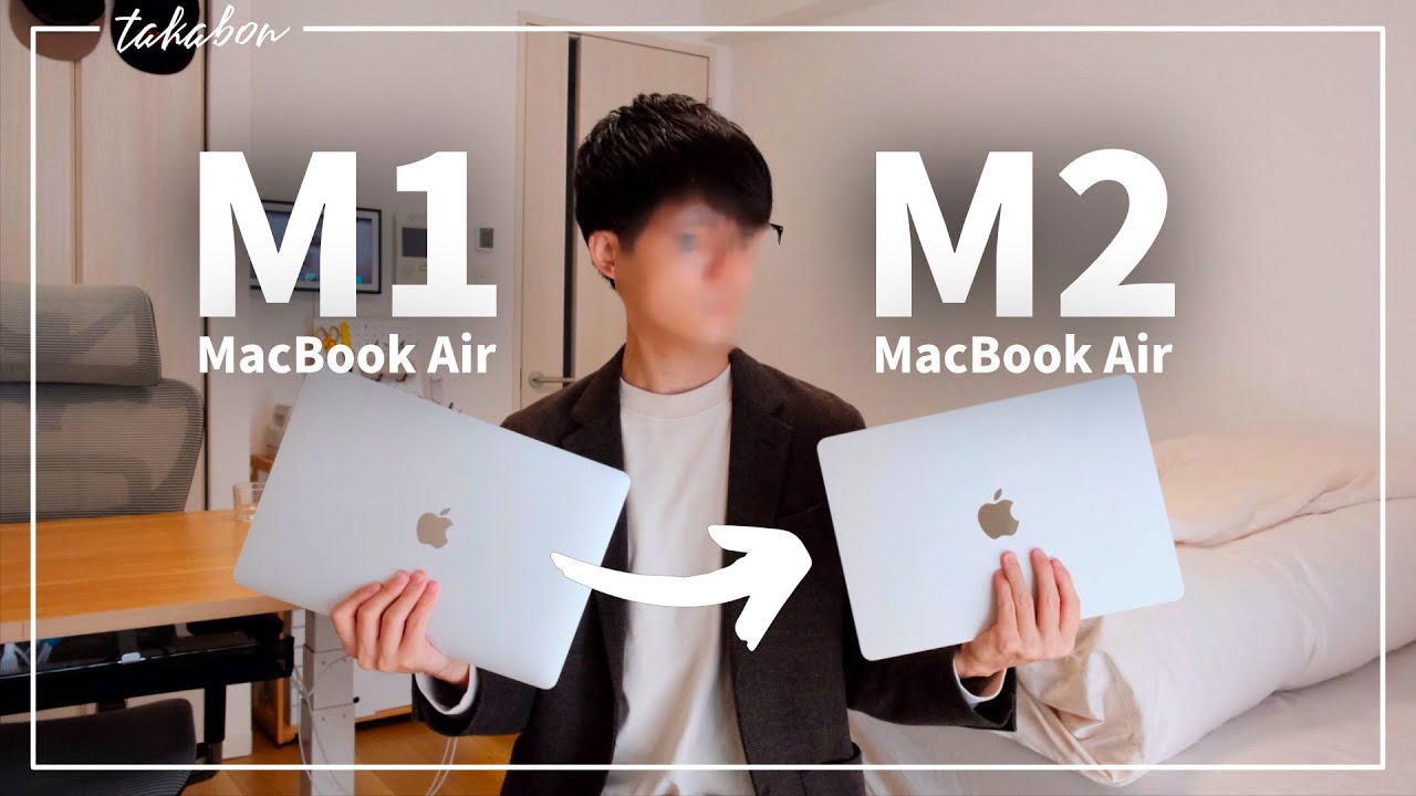 M1 MacBook Airから、M2 MacBook Airに買い替えた感想。『どっちか買うなら、僕はM2。』