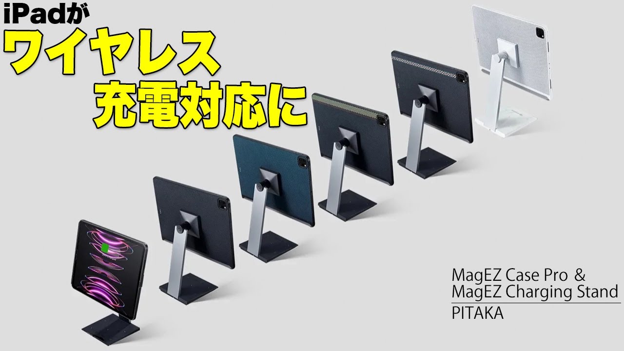  Apple、サードパーティ製USB充電器「Takeback Program」を開始