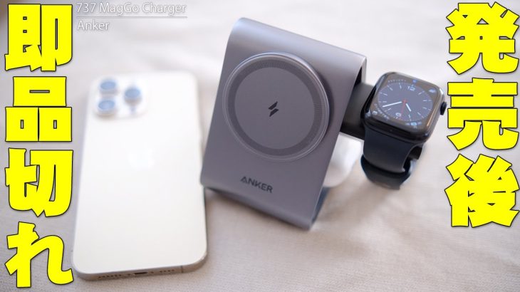  iPhone 15 の USB-C ポートは Apple Watch と AirPods を充電できます