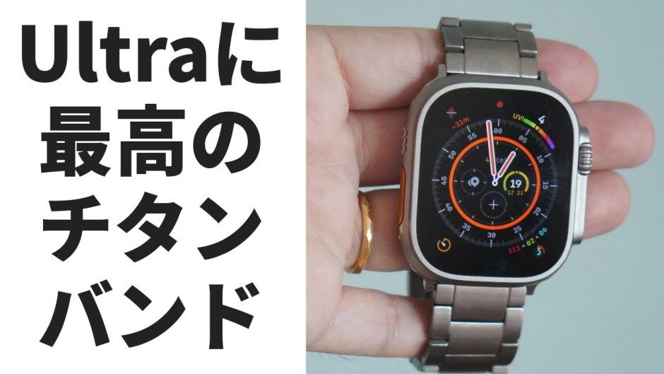 Apple Watch Editionのビデオプロモーション