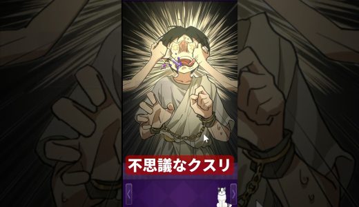 2人の少女に愛されて、不思議な薬を飲まされた男の結末【完美さんはまた結末をつかめない】