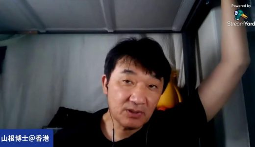 Y'sTV153 COMPUTEXで見たスマホや5G