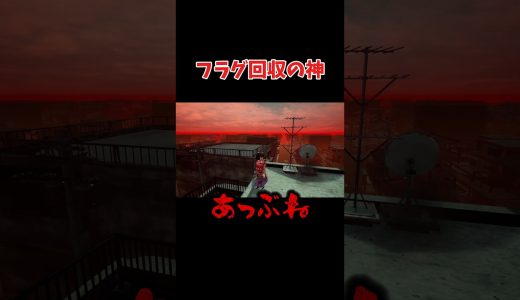 こんな熱烈なストーカーは初めてです。　#gohome #ホラーゲーム実況プレイ #ホラーゲーム　#ホラゲ #ホラゲー #ホラゲ実況　#shorts