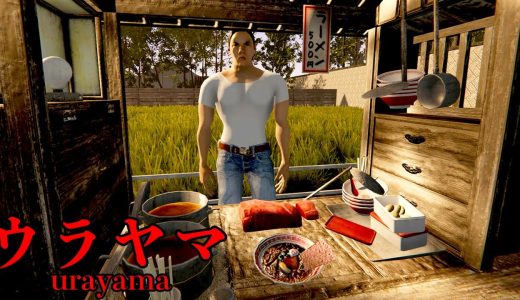 幽霊が出ると噂の「不気味な裏山」が舞台のホラーゲームが異常に怖い【ウラヤマ】