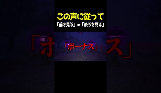 あなたは聞き取れますか？　#shorts #ピロ #ゲーム実況 #ゲーム実況者