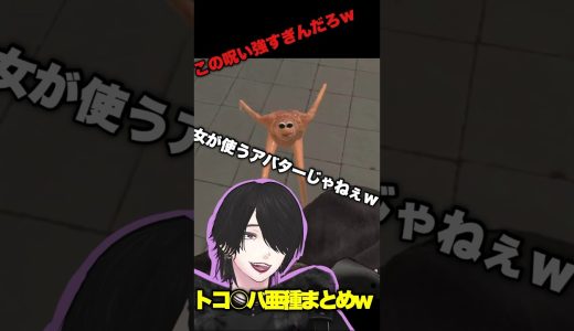 呪い(亜種)#ゲーム実況 #ゲーム #ゲーム配信 #vrchatワールド紹介 #vrchat #harrypotter #ハリーポッター