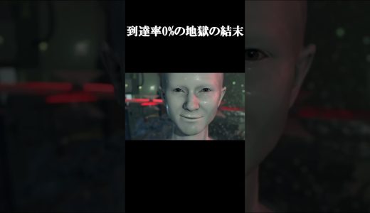 全世界到達率0%の結末に絶望する男#shorts #detroit #デトロイトビカムヒューマン #ゲーム実況#ゲーム #配信 #配信者 #デトロイト #detroitbecomehuman #実況者