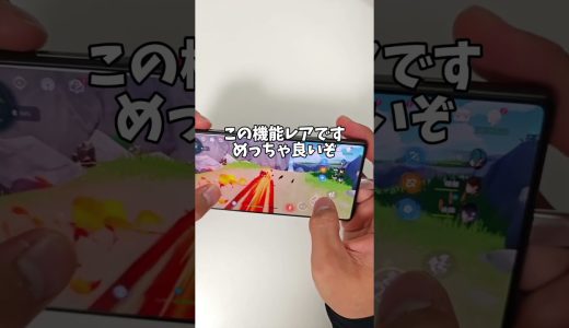 画面が最高なゲーミングカメラスマホ、nubia Z70 Ultraをレビュー！ 製品貸出:nubia Japan #スマホレビュー #画面内インカメラ