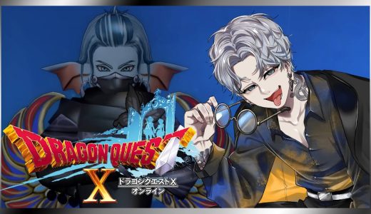 【＃DQX』あたらしいゲーミングチェアが座りごこち良くてよい！（くぎつねあお）