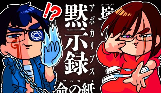 【爆笑】このクイズ「中二病の天才夫婦」なら絶対「理解る」よね？wwwwwwwwwwwwwwwwwwwwwwwww【漢字でGO! 集英社マンガ祭】