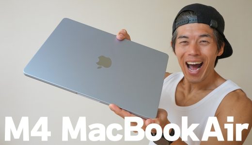 【速報】新型M4 MacBookAirがキタ！