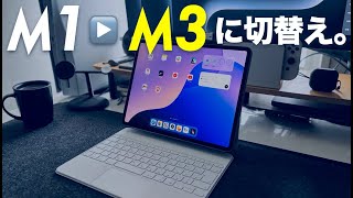 M3 iPad Air 13インチ開封レビュー！発表直後はスルーしてたのに結局購入した理由も解説