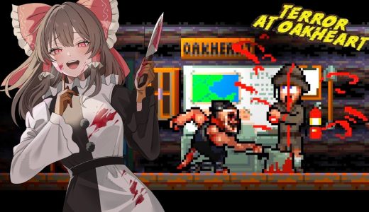 【ゆっくり実況】様々な方法で住民を襲う殺人鬼が怖すぎる...【ホラーゲーム】【Terror At Oakheart】