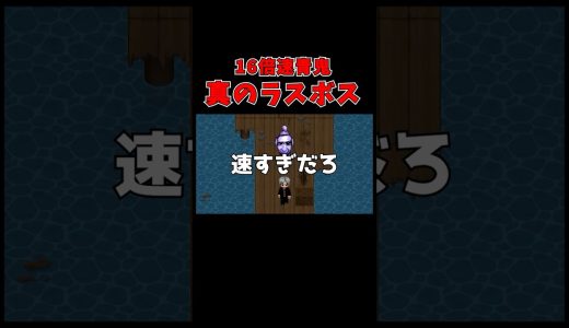 ワンコと最後の鬼ごっこ　　#shorts #ゲーム実況 #ホラーゲーム #青鬼