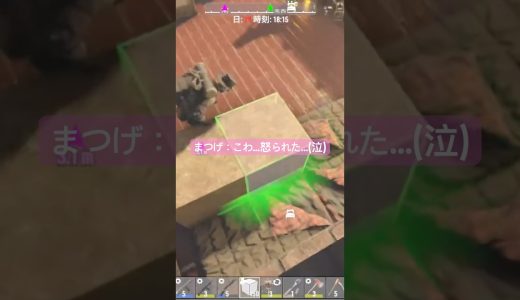 初心者にイタズラ #ゲーム実況 #7daystoday #7dtd #サバイバル #コラボ配信 #たまには仕返し