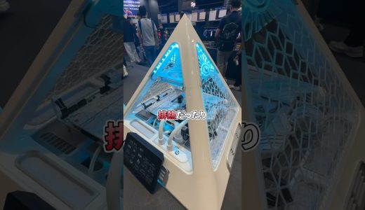 プロによるハイレベルすぎる自作(MOD) PCがこちらww #shorts #computex2025 #ゲーミングpc