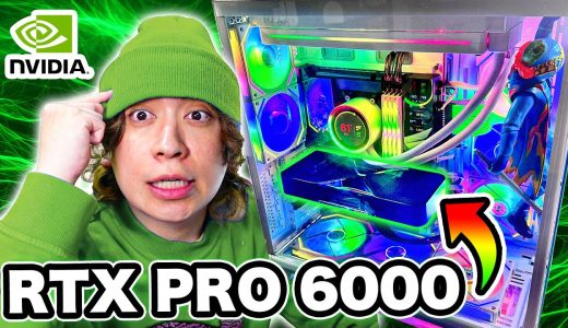 ３００万円のPCを自作したら壊れた。全部バラして直します。