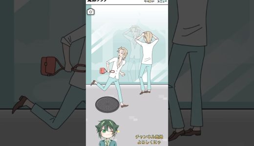 【フラグ回避】ひったくりを捕まえてやんよ【escape】 #ゲーム #ゲーム実況 #shorts #脱出ゲーム