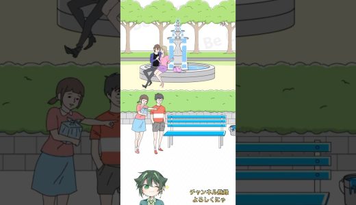 【イケボーイ】カップルよりもラブラブしてやんよ！　#ゲーム #ゲーム実況 #shorts #脱出ゲーム