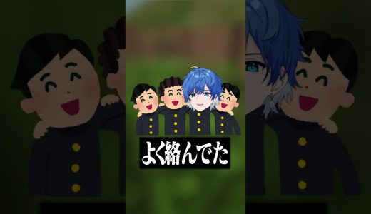 学生の頃のあだ名トーク  #シード #ゲーム実況 #はとね