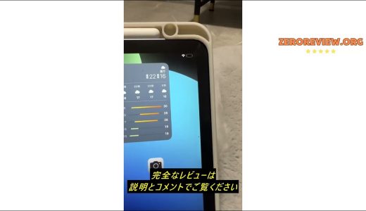 レビューAmazon Renewed 【整備済み品】Apple iPad Air (第４世代) Wi-Fi 64GB スペースグレイ