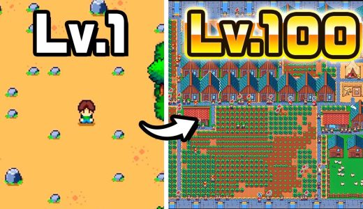 ゼロから巨大農場を作って大金持ちになる『 MR FARMBOY 』