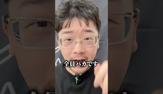 ゲーミングノートPCは… #karasugaming #解説 #ゲーミングpc