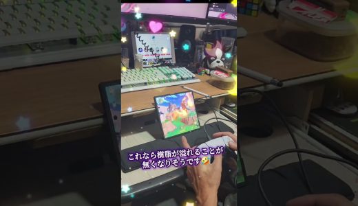 最高かも😄！！長く使えそうです♪#fold7 #ゲーミングpc #原神 #可愛い #楽しい