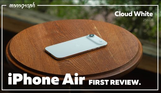 【実機レビュー】iPhone Air到着！歴代最薄、とんでもないぞ⋯！！！