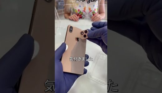 iPhone 偽物 カメラ バレる