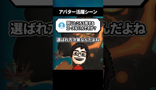 アバターを自在に操って遊ぶVTuber #shorts #vtuber #ゲーム実況