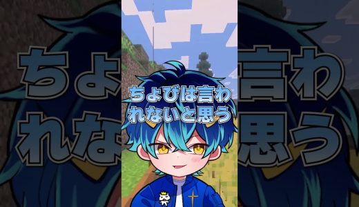 【マイクラ】アキネーター１７ #shorts    #minecraft  #マイクラ #ゲーム実況　#マインクラフト