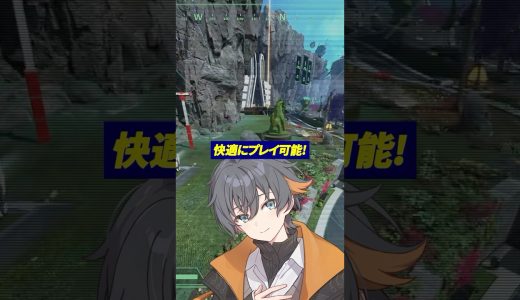 【人気1位モデル】13万円のMDL.makeゲーミングPCでAPEXどれくらい快適なのか検証！ #apex #ゲーミングpc #mdlmake #mdlで買ってみた