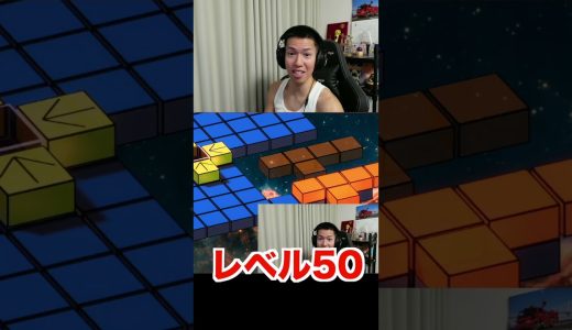 誰か俺にドッキリ仕掛けて来ました？？#ゲーム実況 #ショート #shots