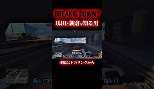 ↑本編動画　#gta #ゲーム実況