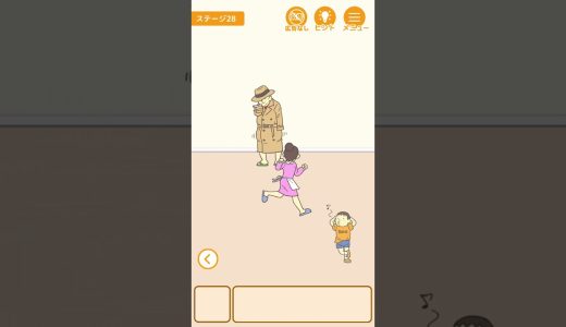 【テスト隠す！】　ステージ２８！　#shorts #スマホゲーム #アプリゲーム #ゲーム実況 #ゲーム配信 #vtuber