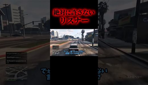 ⬆️本編動画 #gta #gta5 #ゲーム実況 #gtav